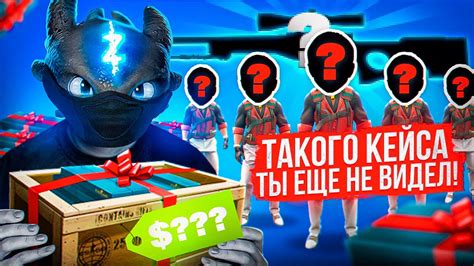 ПОДАРОЧНЫЕ НАБОРЫ В CS:GO | ТАКОГО КЕЙСА В КС ГО ТЫ ЕЩЕ НЕ ВИДЕЛ ...
