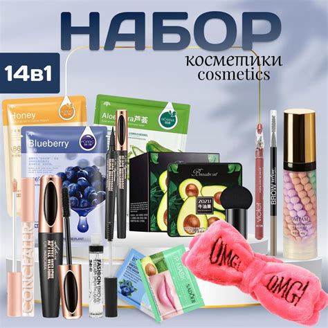 Набор декоративной косметики для макияжа/ 14в1 - купить с доставкой по ...