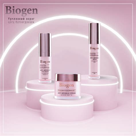 Biogen - Биоген - Home | Facebook