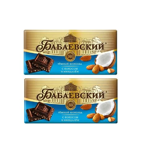 Шоколад темный Бабаевский с кокосом и миндалем, 2 шт по 90 г - купить с ...