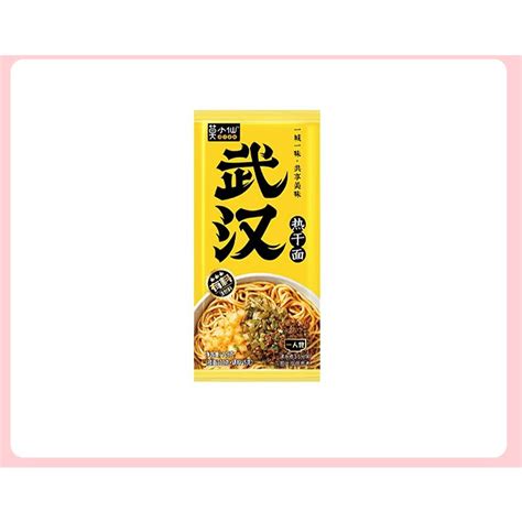 Get Mo Xiaoxian Hot Dry Noodles Dry Mix Noodles Instant Instant Noodles G Bag Delivered