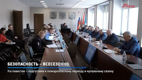 КРТВ. Безопасность – всесезонно - YouTube