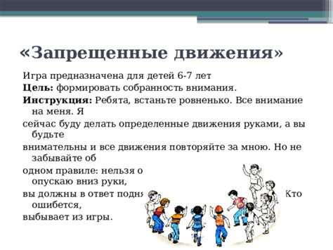 Развитие внимания детей от рождения до 7 лет