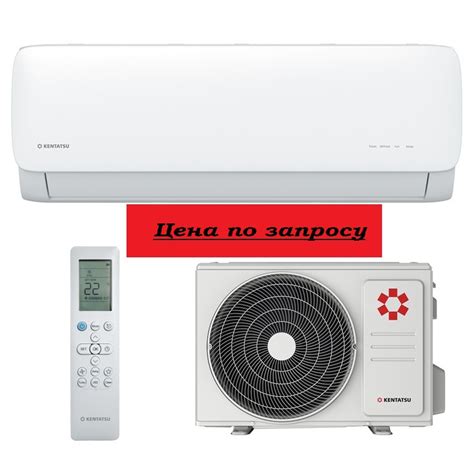 Кондиционер (Сплит-система) Kentatsu KSGA21HFAN1 серии KANAMI - 40C ...