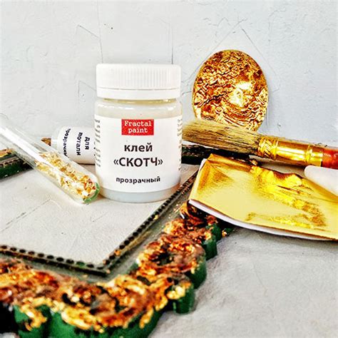 Клей-скотч | Fractal Paint