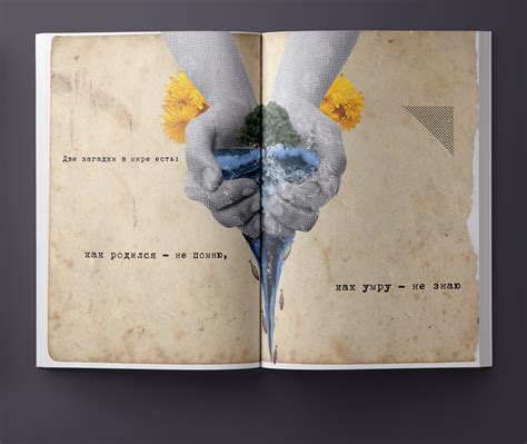 Солженицын. ВЕК / JUBILEE BOOK on Behance