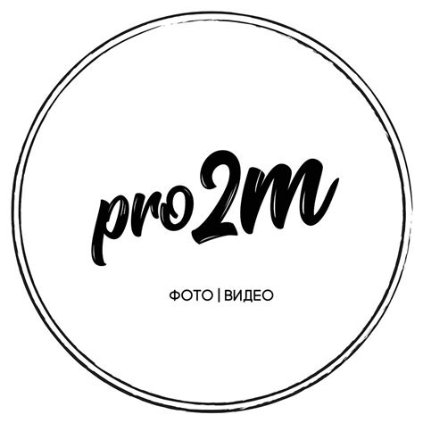 Pro2m