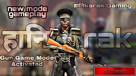 New Gun Game Mode Gameplay Pubgmobile Karak Gameplay Montage Youtube