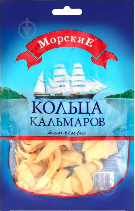 ᐉ Кольца кальмаров Морские копчёные 36 г (4820182062575) • Купить в ...