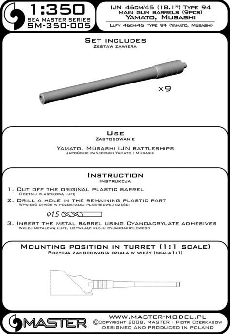 SM-350-005: IJN 46cm/45 (18.1in)Type 94 barrels (9pcs) - Master