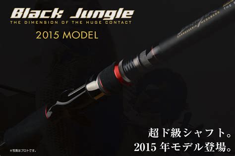 Megabass - Tackle - Achigan.net