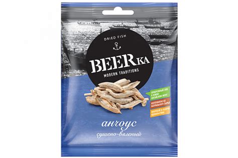 «Beerka», анчоус сушёно-вяленый, 25 г