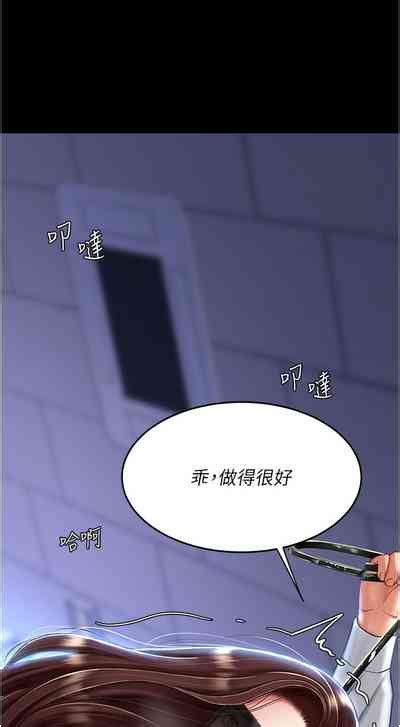 复仇母女丼 官中无水印 nhentai hentai doujinshi and manga