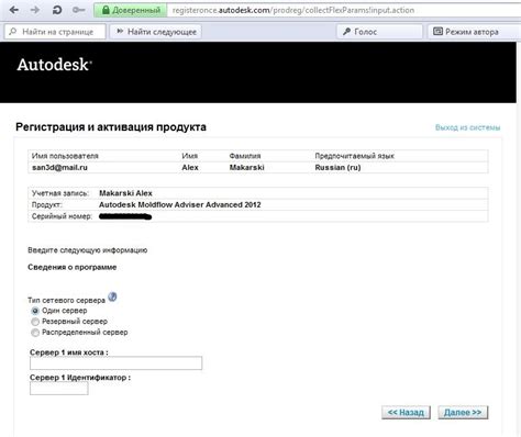 Бесплатная лицензия на программы Autodesk для учащихся. Где взять ...