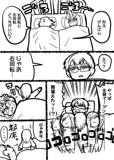 なつめさんち⭕️🐤 Natsume Sanchi さんの漫画 36作目 ツイコミ 仮