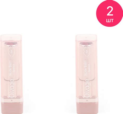 Divage Nude Balm Lipstick