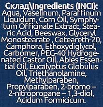 VamaFarm - Крем "Живокост с муравьиной кислотой": купить по лучшей цене ...