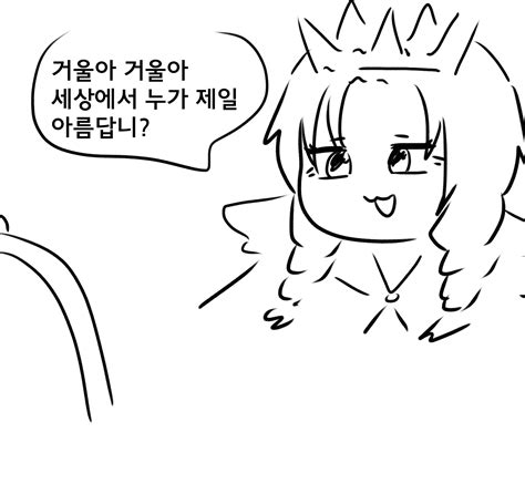 8코 a77-78/족제비와토끼 on Twitter: "거울아 거울아 https://t.co/jomp2IjYdF" / Twitter