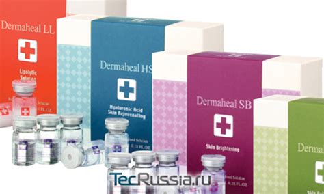 Мезотерапия Dermaheal (Дермахил) – препараты, состав, отзывы и цены