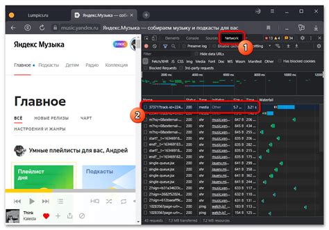 Как слушать Яндекс Музыку без интернета