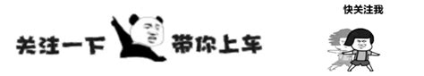 “他妈的甘”是什么梗？ 他妈的 甘！你真是天才，我要请你吃二等饼干~ 大数跨境
