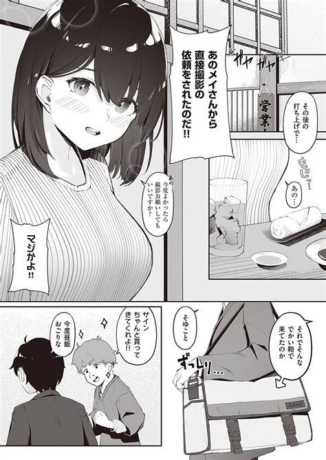 COMIC ExE 40 Page 613 Nhentai Hentai Doujinshi And Manga