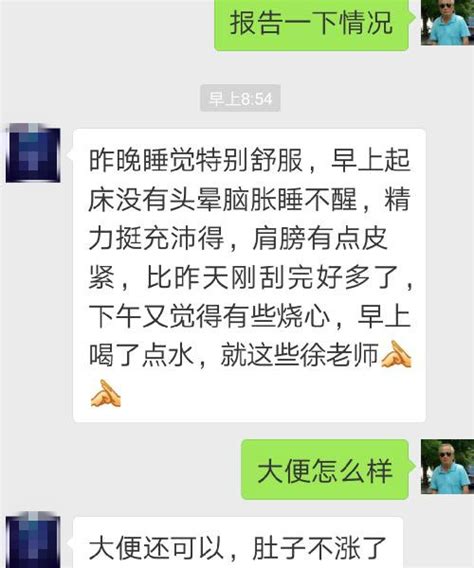 脊柱侧弯究竟是怎么得的 别有病 Bybcn 纯自然疗法 攻克亚健康