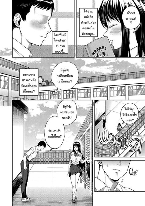 อานการตน Nagashiro Rouge Aisare Ganbou no Hime Love Me Naked 1 TH แปลไทย อพเดทรวดเรวทนใจ