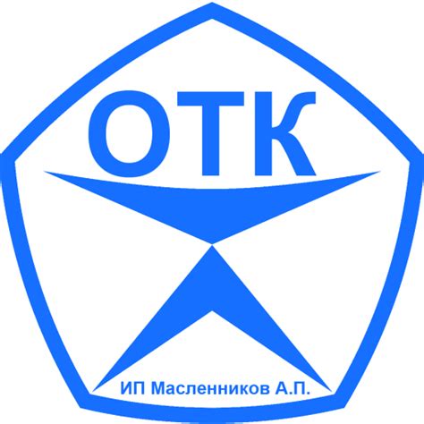 Штамп отк образец гост