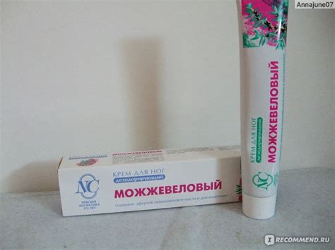 Крем для ног Невская косметика "Можжевеловый" - «Утренний крем.Разбор ...