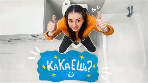 Делаю КОВРЫ по ВИДЕОУРОКУ - YouTube