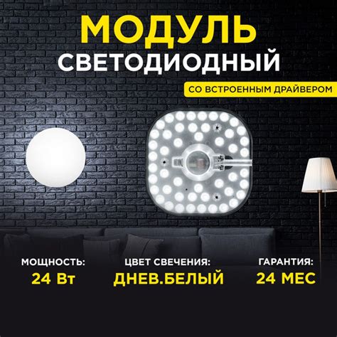 Лампа специальная АКЦЕНТ Без цоколя Прямоугольник 2100 Лм 4000 К ...