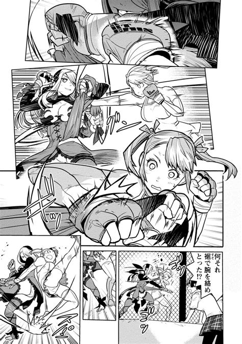 Houkago Shoujo Bout Vol Bangai Page Nhentai Hentai Doujinshi And Manga