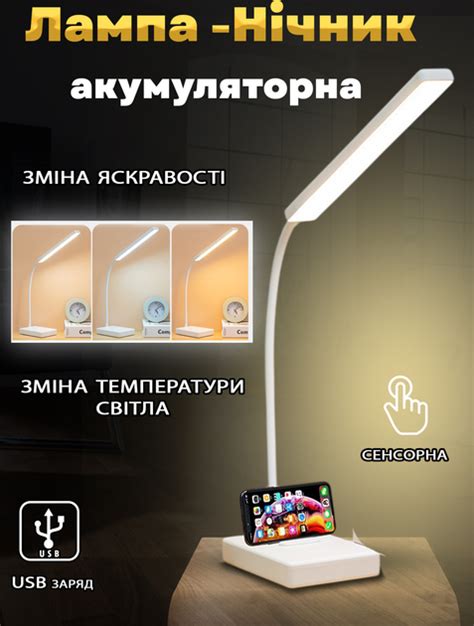 Лампа настольная светодиодная Digad 5ВТ-32 см сенсорная, 3 режима света ...