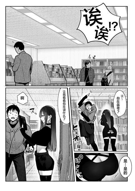 Oshiete Ageru 让我来教你吧巨乳美人大姐姐和落榜生的我〇〇〇的故事 Page 27 nhentai hentai doujinshi and manga