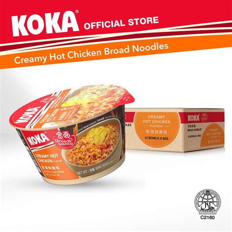 Koka Spicy Broad Bowl Noodles Creamy Hot Chicken Flavors Bowls X G Shopee Singapore