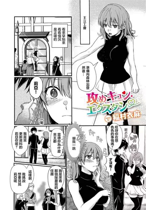 Nhentai Hentai Doujinshi And Manga Page