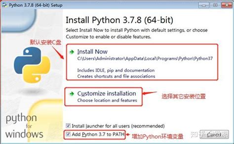 【python】环境安装教程 知乎