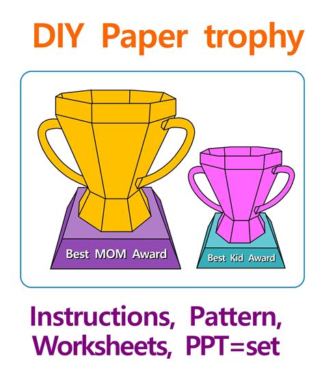 3d Trophy Paper Trophy Diy Trophy Paper Craft Printtable Pattern