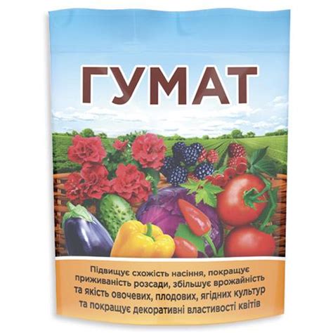 ᐉ Гумат сухой Florium 150 г (18692) • Купить в Киеве, Украине • Лучшая ...