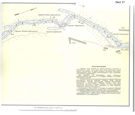 Карта реки Ока (от поселка Щурово до устья). Лист 17. Карта реки Ока ...