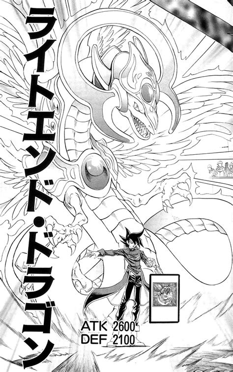 Light End Dragon Manga Yu Gi Oh Wiki Fandom