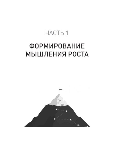 Мысли иначе, чтобы изменить жизнь к лучшему. Техники КПТ, помогающие ...