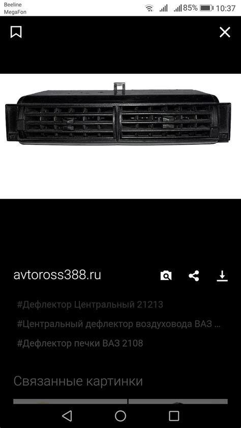 Воздуховоды в салон — Lada 4x4 3D, 1,7 л, 2007 года | аксессуары | DRIVE2