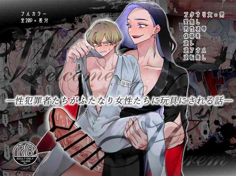 Welcome To Harem Nhentai Hentai Doujinshi And Manga