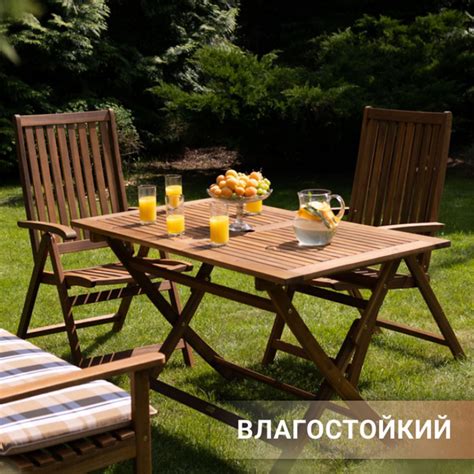 Складной стол для сада 120х70х74 см, Fieldmann - купить по низким ценам ...