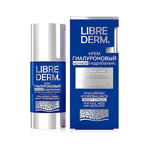 LIBREDERM Крем для лица ночной гиалуроновый Гидробаланс Night Cream ...
