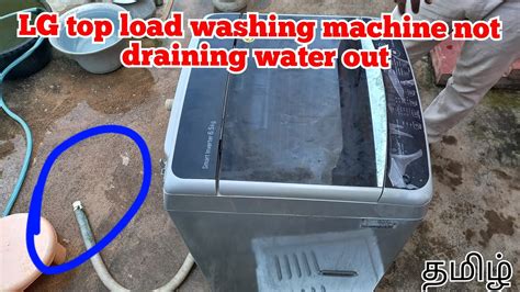 Lg Inverter Top Load Washing Machine Not Draining Water Lg Top Load