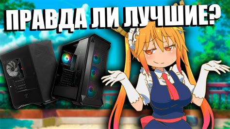 ЛУЧШИЙ БЮДЖЕТНЫЙ КОРПУС. Zet Gaming Rare Minicase MS3 Mesh BG ARGB ...