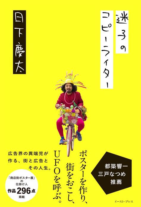 上 ポスター 画像 あなたのための100000以上の最高の画像